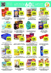 Page 26 in Weekly offers at Tamimi markets Saudi Arabia
