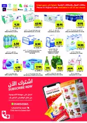 Página 27 en ofertas semanales en Mercados Tamimi Arabia Saudita