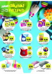 Page 30 in Weekly offers at Tamimi markets Saudi Arabia