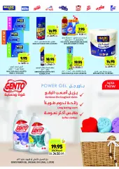Page 33 in Weekly offers at Tamimi markets Saudi Arabia