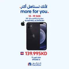 Página 9 en Más ofertas para ti en 360 Mall y The Avenues en Carrefour Kuwait