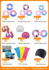 Page 4 in Summer Deals at Gomla market Egypt