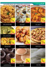 Page 11 in Ramadan offers at Safeer UAE