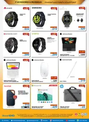 Page 18 in Eid offers at Ashrafs Bahrain