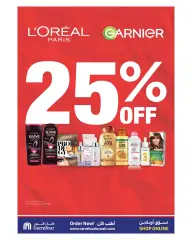 Page 12 in Leave on Holidays offers at Carrefour Kuwait