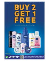 Page 13 in Leave on Holidays offers at Carrefour Kuwait