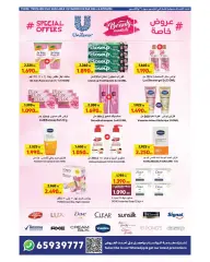 Page 15 dans Les meilleures offres de vacances chez Carrefour Koweït