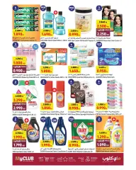 Page 19 in Leave on Holidays offers at Carrefour Kuwait