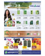 Page 20 in Leave on Holidays offers at Carrefour Kuwait