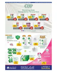 Page 22 in Leave on Holidays offers at Carrefour Kuwait