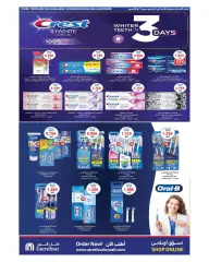 Page 26 in Leave on Holidays offers at Carrefour Kuwait