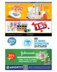 Página 27 en Las mejores ofertas de vacaciones en Carrefour Kuwait