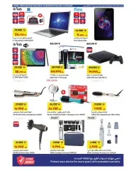 Page 29 in Leave on Holidays offers at Carrefour Kuwait