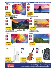 Page 33 in Leave on Holidays offers at Carrefour Kuwait