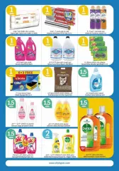 Page 20 in Happy Figures Deals at City Hyper Kuwait