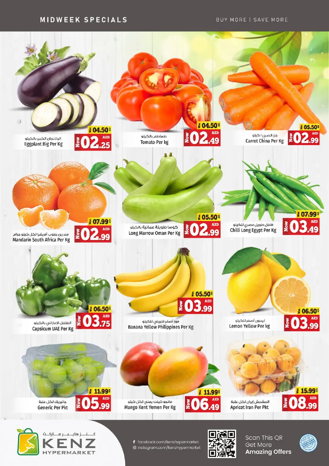 Página 2 en Ofertas entre semana en Hiper Kenz Emiratos Árabes Unidos