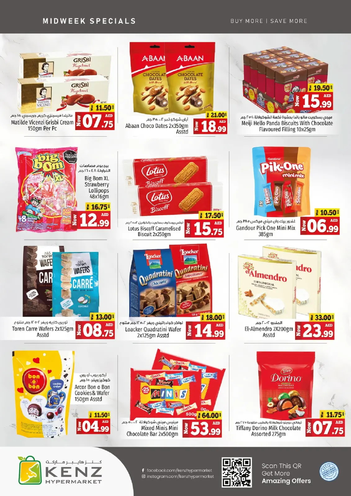 Página 11 en Ofertas entre semana en Hiper Kenz Emiratos Árabes Unidos
