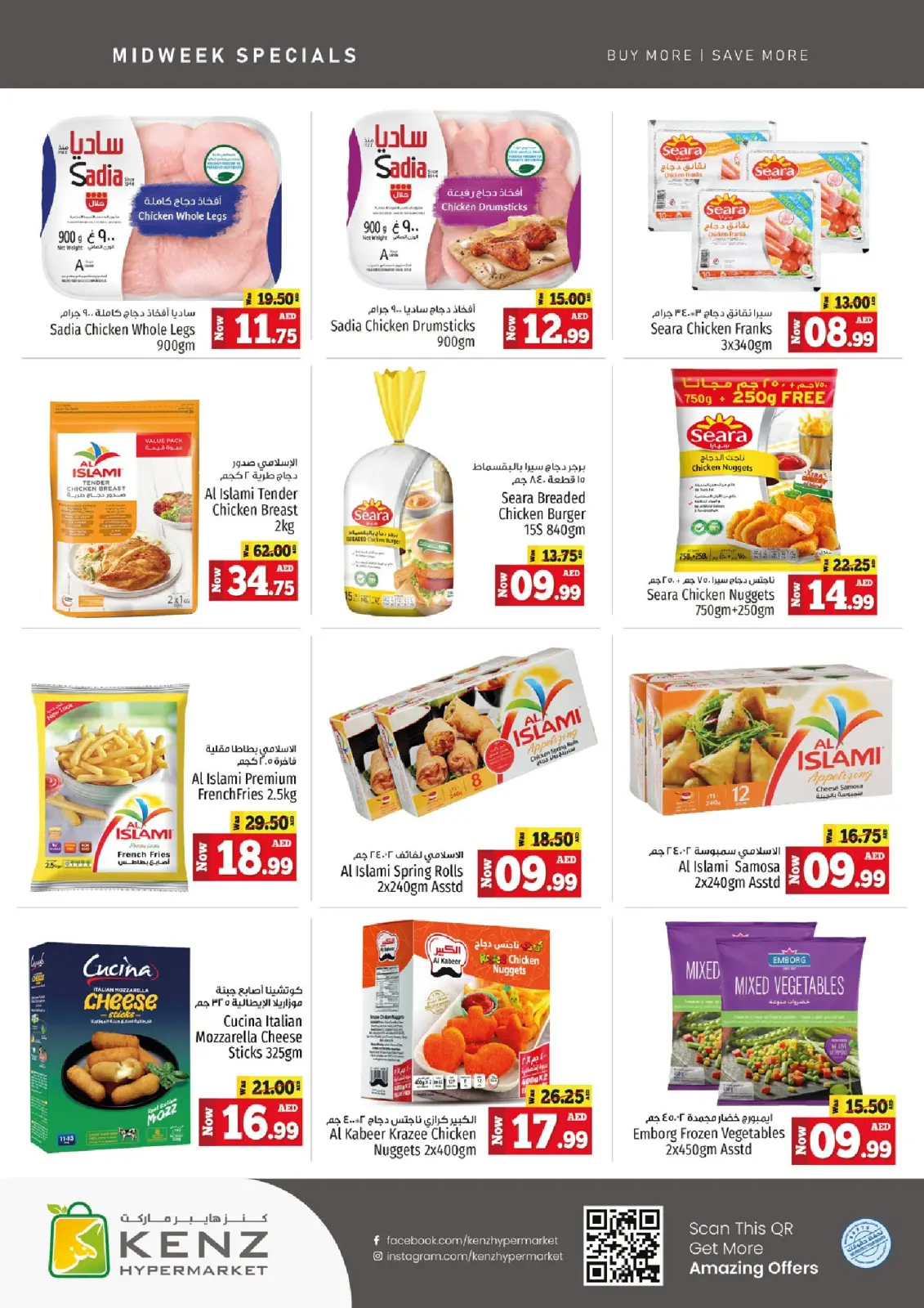 Página 13 en Ofertas entre semana en Hiper Kenz Emiratos Árabes Unidos