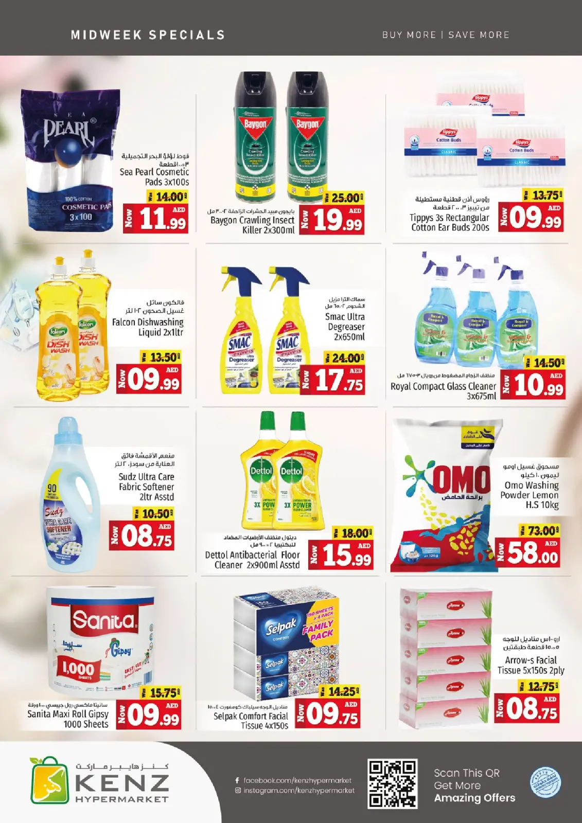 Página 15 en Ofertas entre semana en Hiper Kenz Emiratos Árabes Unidos