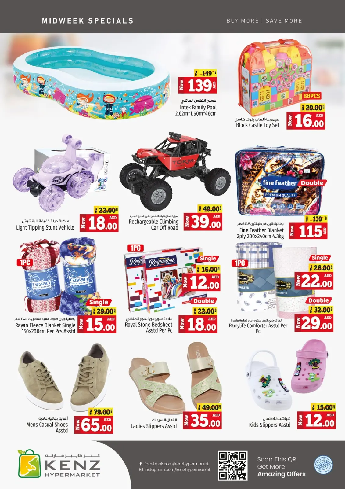 Página 18 en Ofertas entre semana en Hiper Kenz Emiratos Árabes Unidos