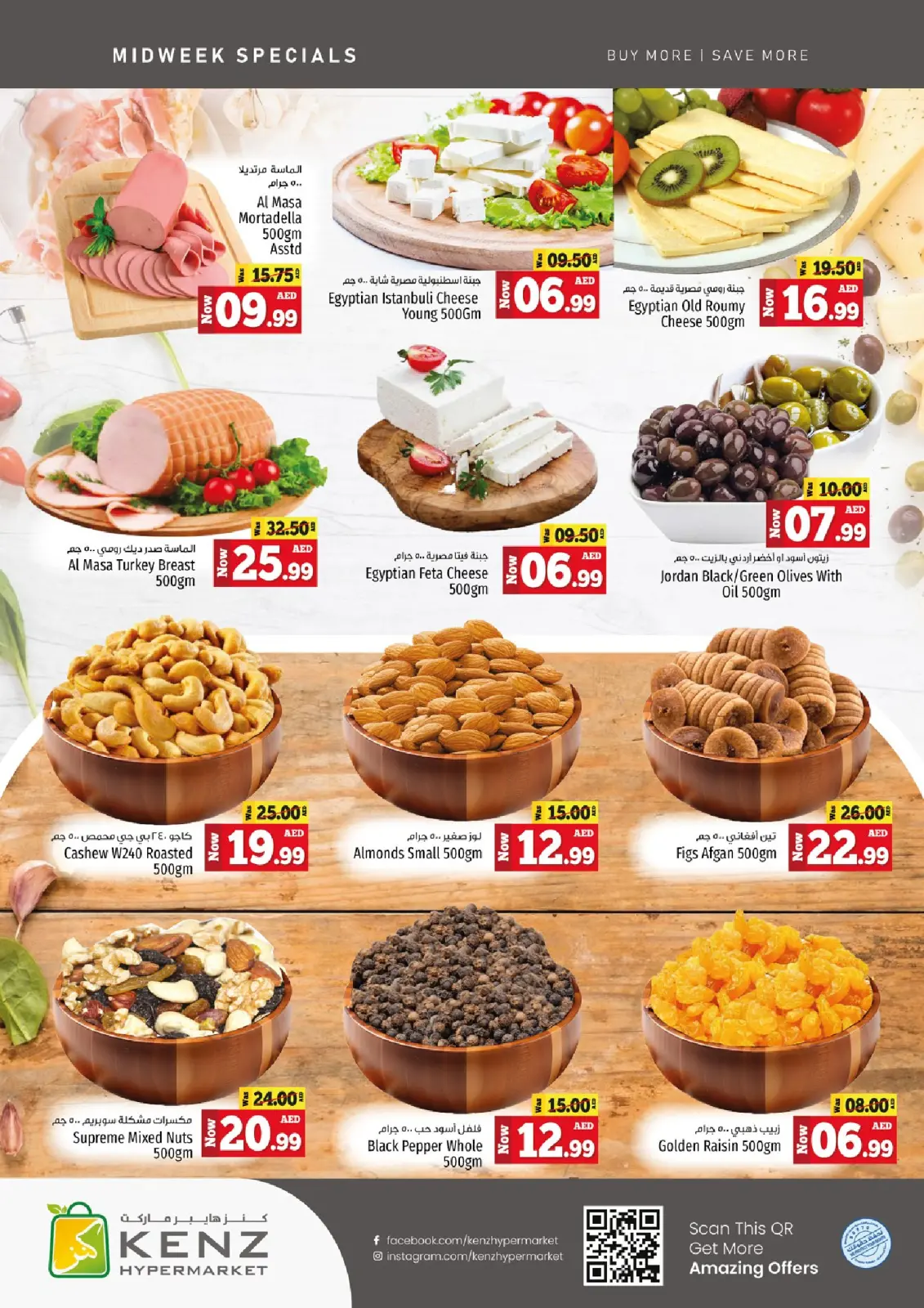 Página 4 en Ofertas entre semana en Hiper Kenz Emiratos Árabes Unidos
