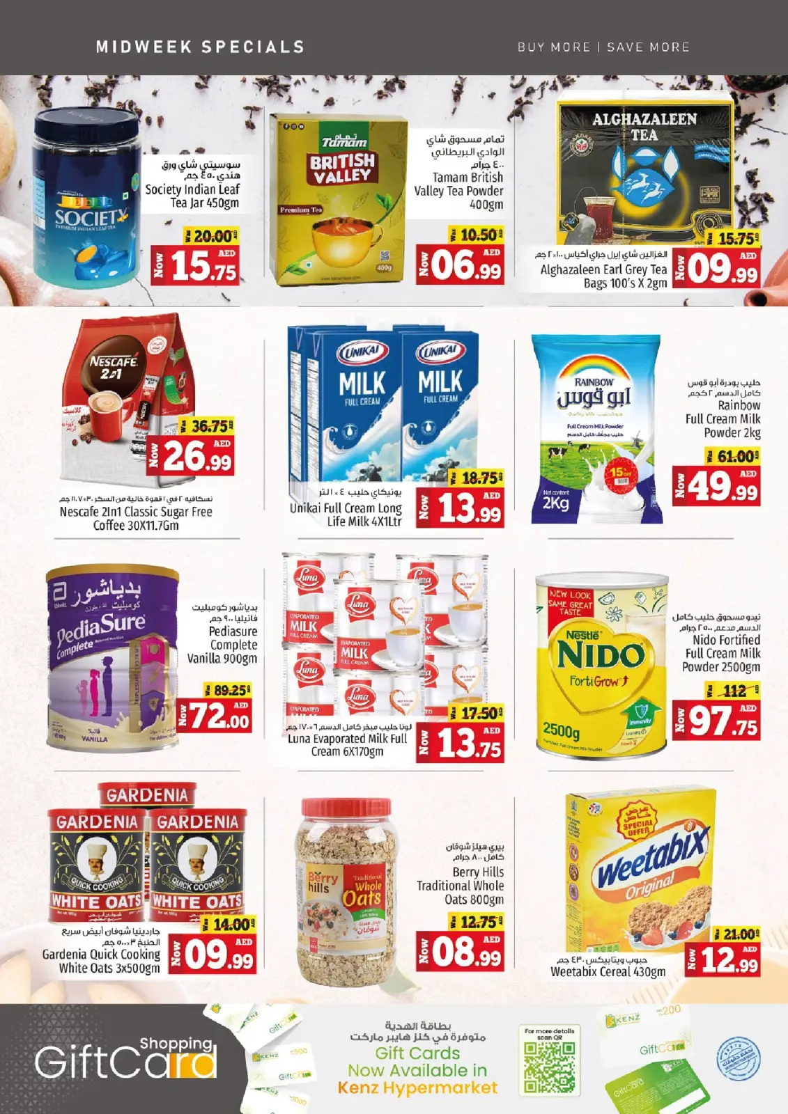 Página 6 en Ofertas entre semana en Hiper Kenz Emiratos Árabes Unidos