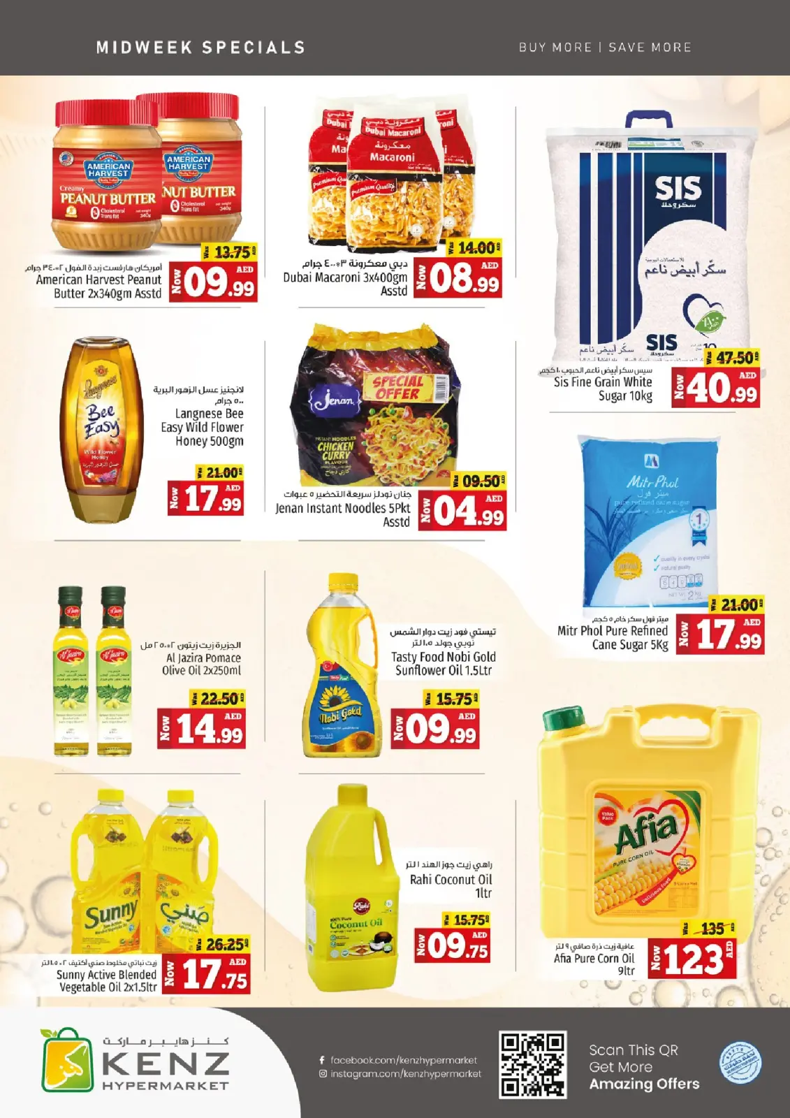 Página 7 en Ofertas entre semana en Hiper Kenz Emiratos Árabes Unidos