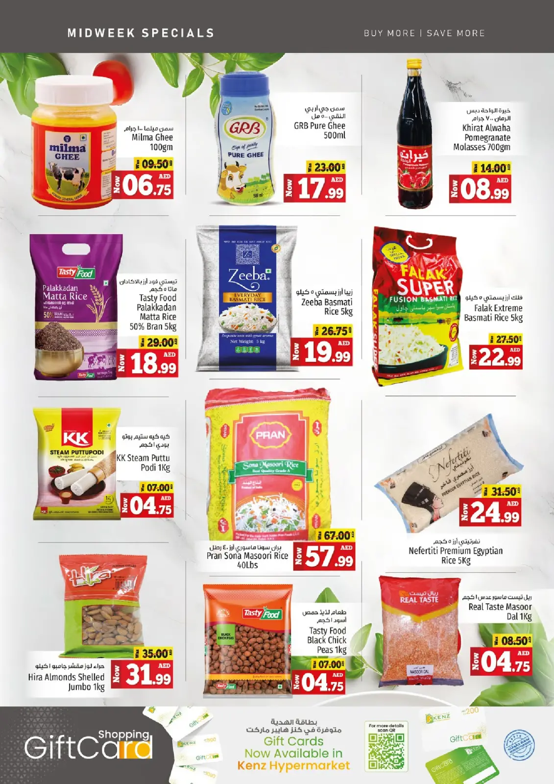 Página 8 en Ofertas entre semana en Hiper Kenz Emiratos Árabes Unidos
