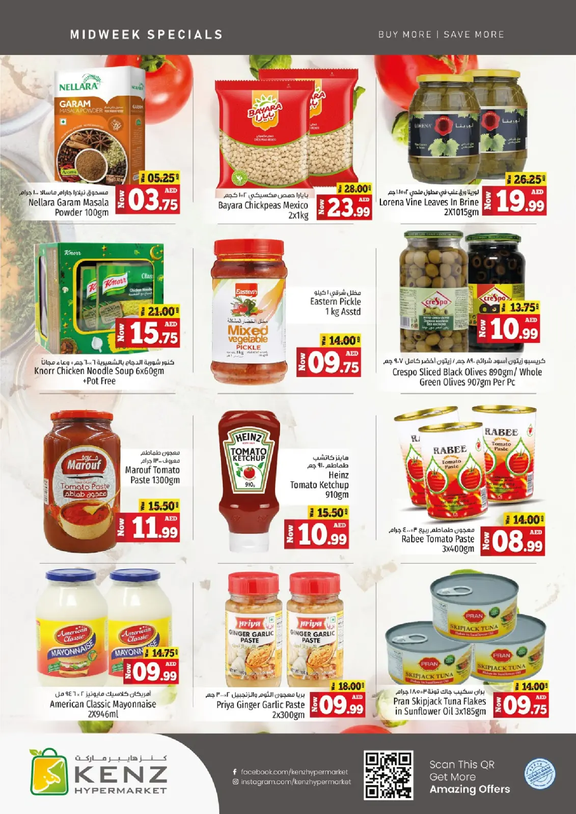Página 9 en Ofertas entre semana en Hiper Kenz Emiratos Árabes Unidos