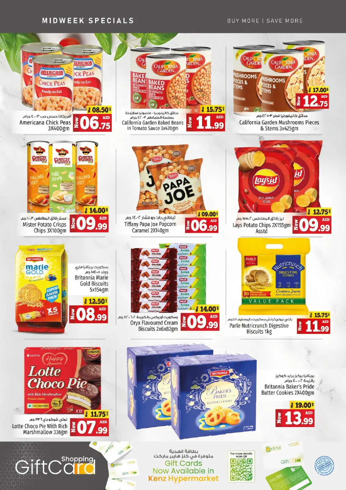 Página 10 en Ofertas entre semana en Hiper Kenz Emiratos Árabes Unidos