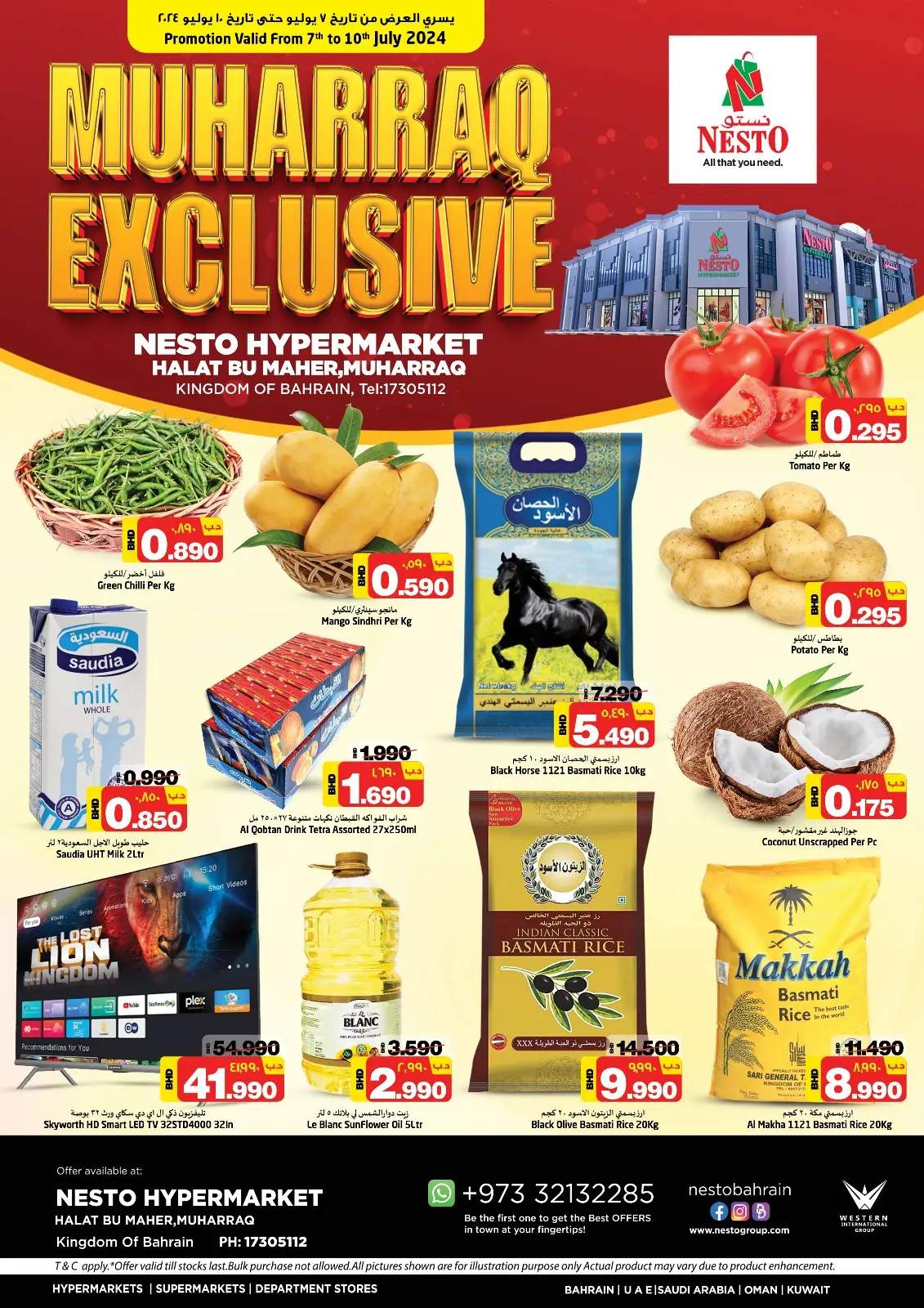 Página 1 en Ofertas exclusivas en Nesto Bahréin
