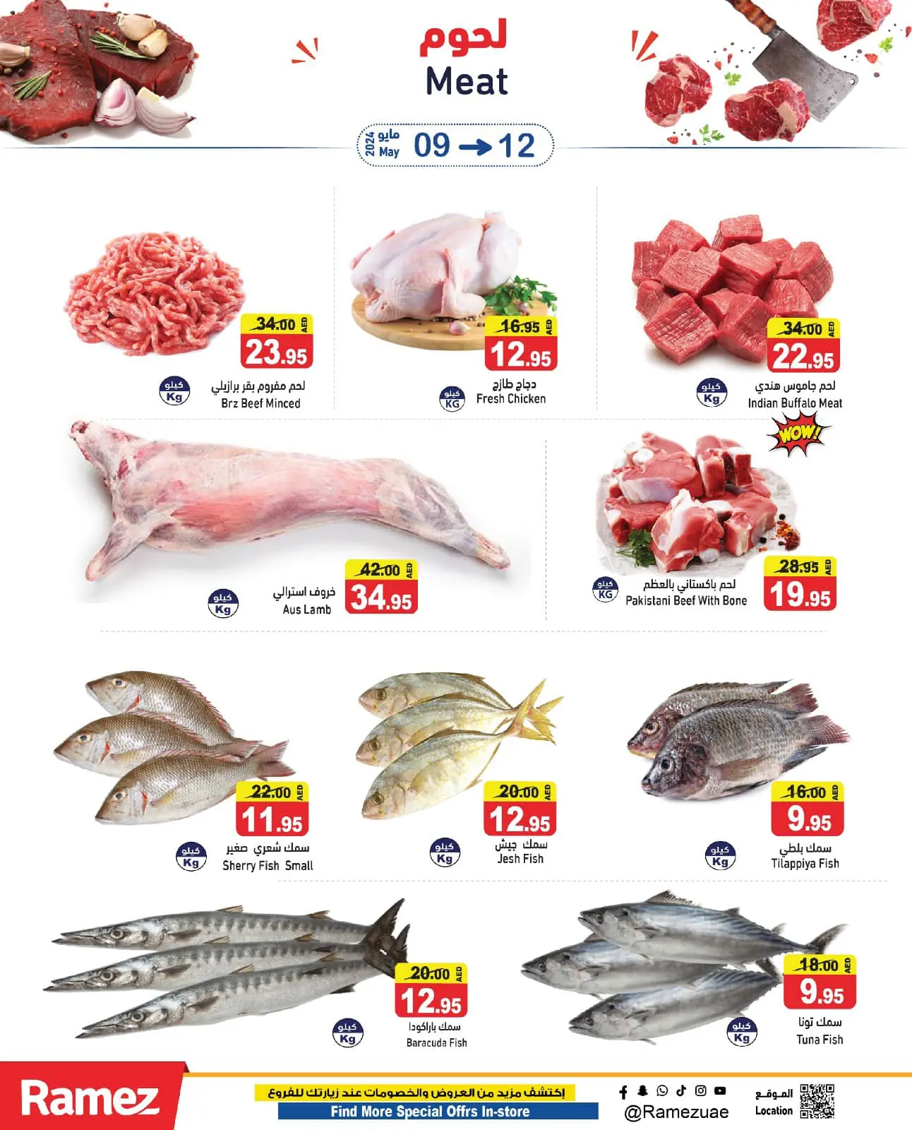 Página 6 en Ofertas de fin de semana en Mercados Ramez Emiratos Árabes Unidos