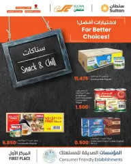 Página 6 en Ofertas de snacks en sultan Sultanato de Omán