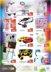 Page 26 in Weekend Bargain Bonanza Deals at Kenz Hyper UAE