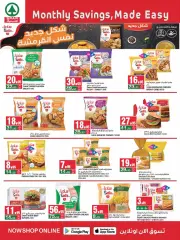 Page 14 in Monthly savings at SPAR Saudi Arabia