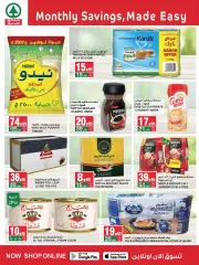 Page 20 in Monthly savings at SPAR Saudi Arabia