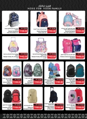 Page 29 in Back to school offers at SPAR UAE