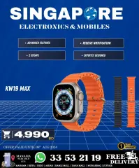 Page 52 in Hot Deals at Singapore Electronics Bahrain