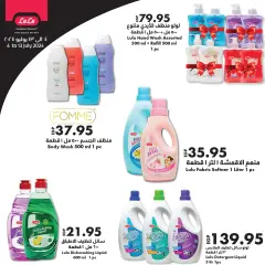 Page 2 in Lulu products Deals at lulu Egypt