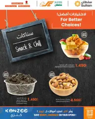 Página 12 en Ofertas de snacks en sultan Sultanato de Omán