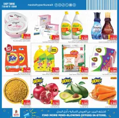 Page 2 in Discount Wall at Nesto Kuwait