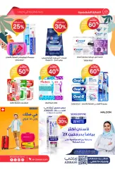 Page 26 dans Offres de l'Aïd chez Pharmacies Al-dawaa Arabie Saoudite