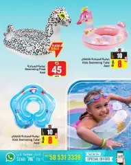 Page 2 dans Bonjour les offres d'été chez Centre commercial et galerie Ansar Émirats arabes unis