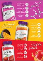 Page 21 dans Meilleures offres chez Pharmacies Nahdi Arabie Saoudite
