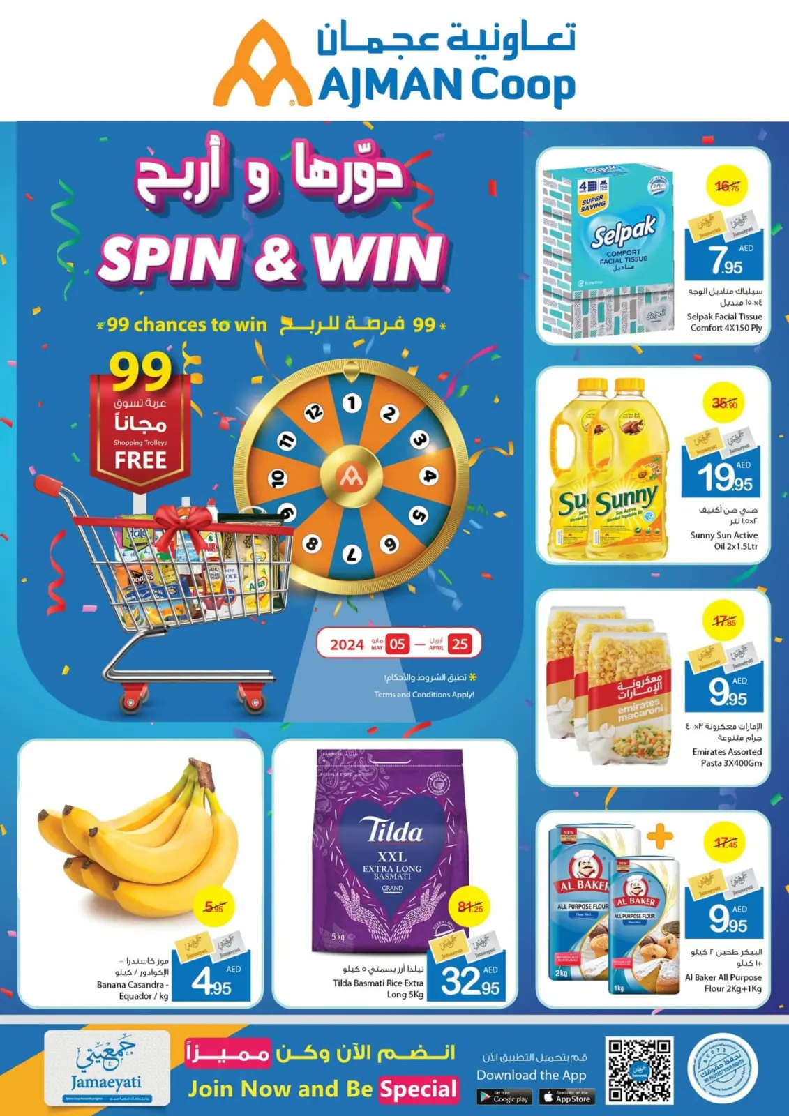 Page 1 dans Offres Spin & Win chez Coop d'Ajman Émirats arabes unis