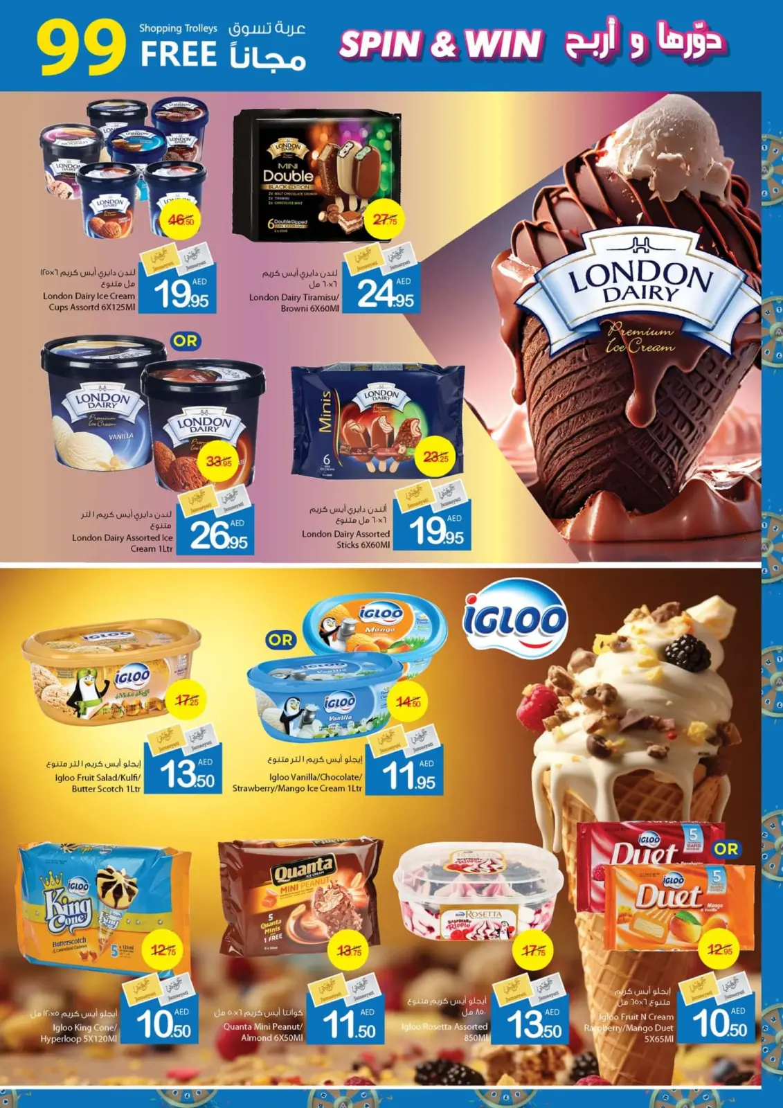 Page 12 dans Offres Spin & Win chez Coop d'Ajman Émirats arabes unis