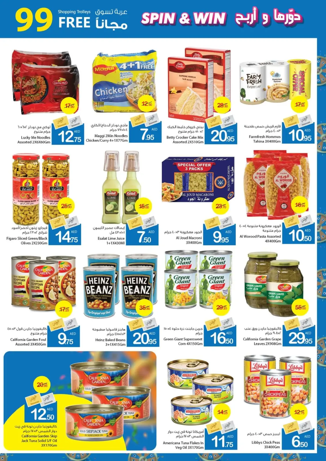 Page 18 dans Offres Spin & Win chez Coop d'Ajman Émirats arabes unis