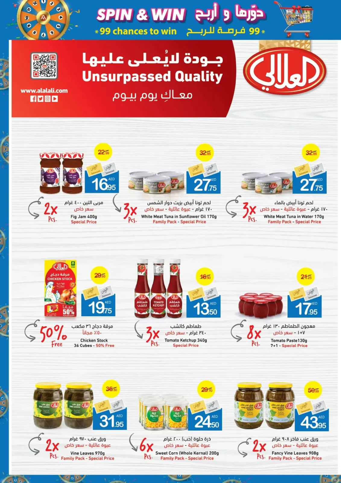 Page 21 dans Offres Spin & Win chez Coop d'Ajman Émirats arabes unis
