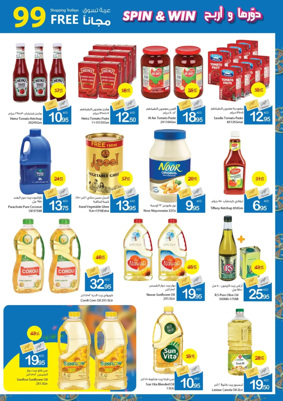 Page 24 dans Offres Spin & Win chez Coop d'Ajman Émirats arabes unis