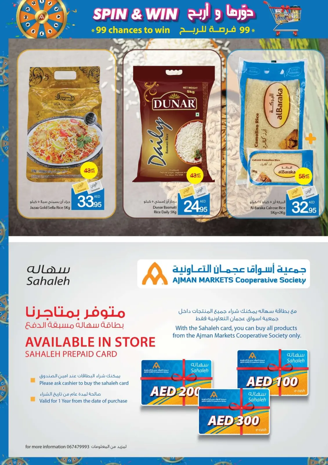 Page 25 dans Offres Spin & Win chez Coop d'Ajman Émirats arabes unis